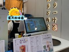 -眷茶(赛格国际购物中心店)