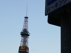 -札幌电视塔