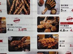 菜单-管氏翅吧(护国寺店)