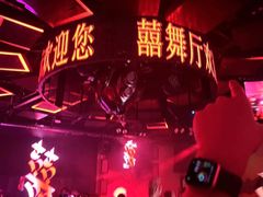 -囍舞厅XI DANCE CLUB