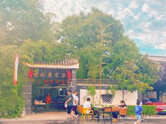 -若水农家乐
