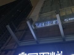 -皇冠幸福里动物奶油生日蛋糕(万达店)