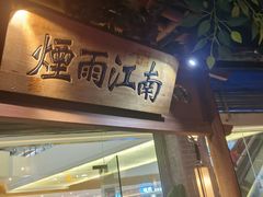 -乾园(天河城店)