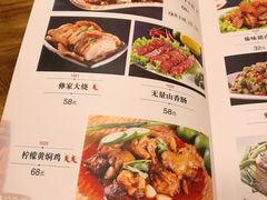 菜单-遇见阿家村云南菜(魏公村店)