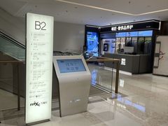 -东莞松山湖万象汇