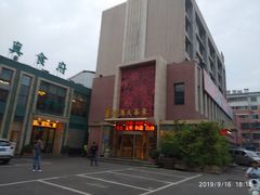 -东华大酒楼(主楼店)