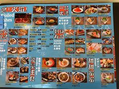 -有喜屋·日料·居酒屋(旭辉广场店)