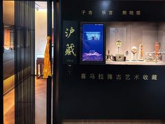 -中福古玩城(浙江中路店)
