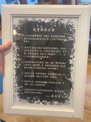 点击看大图 -英刺青 纹身 洗纹身