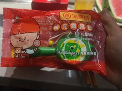 -海底捞火锅(高新万达店)