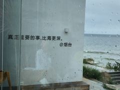 -海岛日记(养马岛店)
