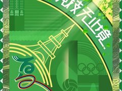 -上海体育博物馆