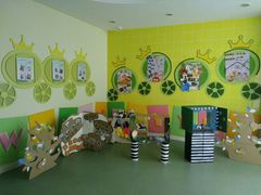 -英皇尤渡实验幼儿园