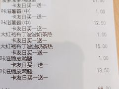 -德克士(什邡永辉超市店)