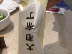 -阳坊大都涮羊肉(阳坊总店)