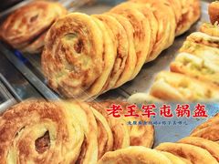 -火辣辣麻辣粉(桃园二巷店)