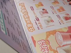 -DQ·蛋糕·冰淇淋(回龙观同成街)