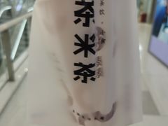 -湊湊火锅·茶憩(恒隆广场店)