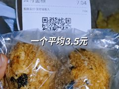 -鲍师傅糕点(五角场店)