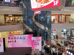 -万达广场(大明宫店)