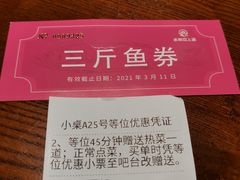 -老板恋上鱼(高新万达店)