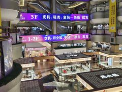 -黄河时装城(虎门店)