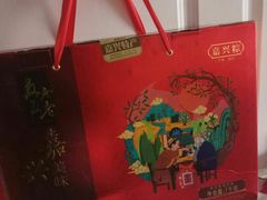 礼盒粽子-真真老老(月河花鸟市场店)