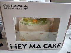 -Dark Horse·黑马蛋糕·低脂·低糖淡奶(金匙望湖大厦店)