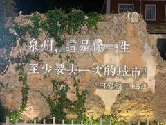 -一杯潮茶(西街店)