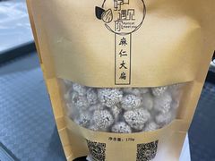 -杏好遇见你(总店)