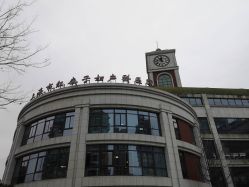 -复旦大学附属妇产科医院(杨浦院区)