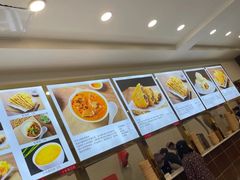 -方中山胡辣汤(成都首店)