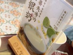 -民信老铺(双皮奶博物馆店)