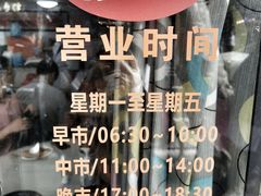 -老地方面馆(思南路店)