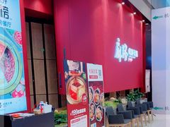 -麻路成都火锅(柏威年店)
