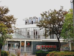 -新江湾城公园