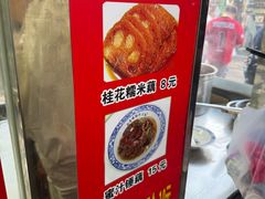 -粗茶淡饭(东关街店)