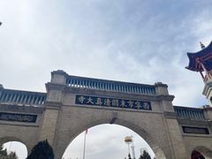 -西宁市东关清真大寺