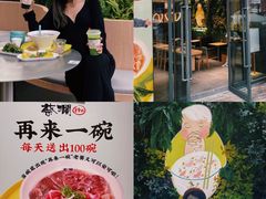 -蔡澜Pho·越南粉餐厅(海上世界店)