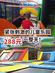 点击看大图 -爱丽丝奇幻乐园