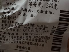 -老大昌(淮海中路店)