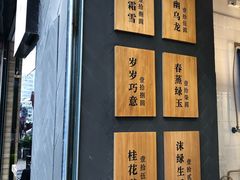 -唐沫茶兮(仓山万达金街店)
