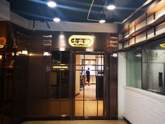 -大家乐(广州白云三元里2店)
