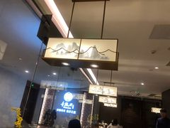 门面-童福兴·南京菜(老门东店)