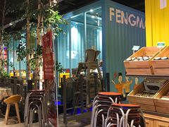 大堂-丰茂烤串(公园店)