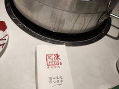 -陈记顺和牛肉火锅(岗顶店)