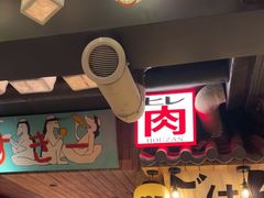 -MIKOMIKO和牛烧肉专门店(南门店)