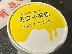 -菌自由丨野生菌火锅特色庭院餐厅(丽江古城店)