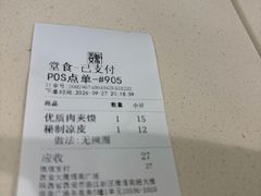 -魏家凉皮(大雁塔南广场餐厅)