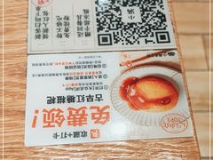 -小满手工粉(上海维璟广场店)